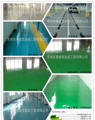 寧波、紹興、奉化、瑞安、永嘉等地環氧樹脂砂漿地坪漆實價、廠家與圖片介紹