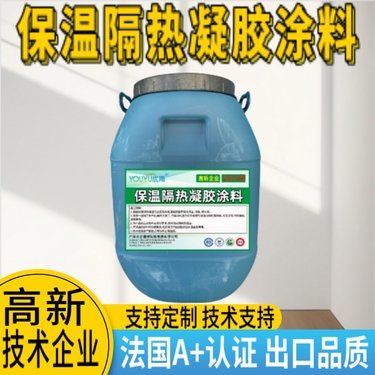 新型保溫涂料與地坪漆 特性、應用及發展趨勢