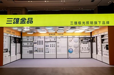 三雄金品2024新零售破局之策 以新產(chǎn)品、新營(yíng)銷、新服務(wù)重塑五金零售格局